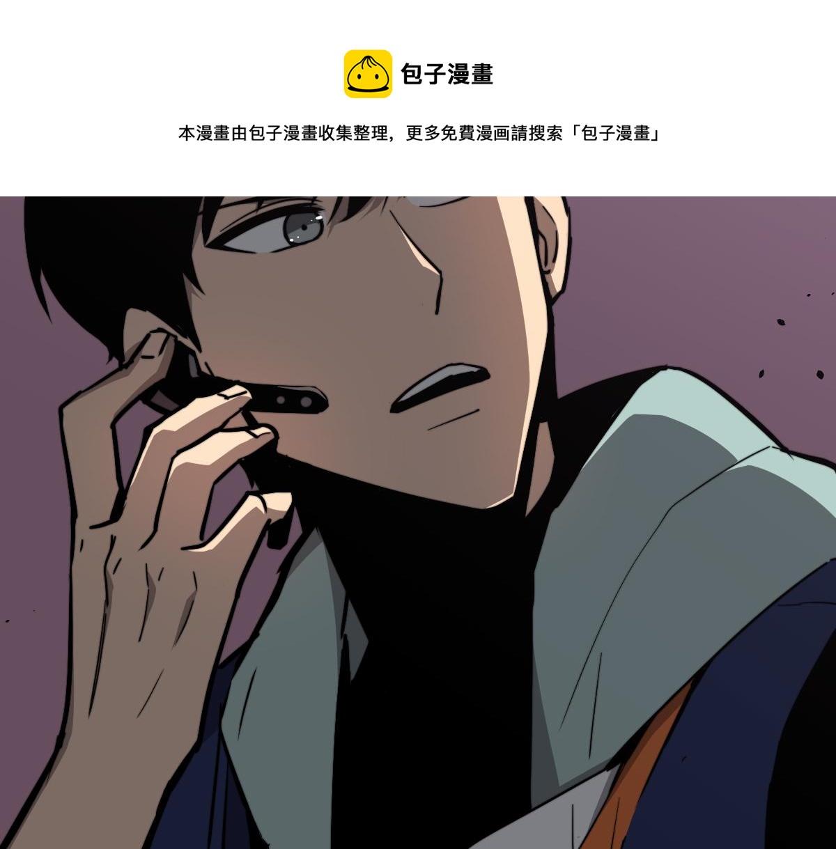 041话 雾中寻出路84