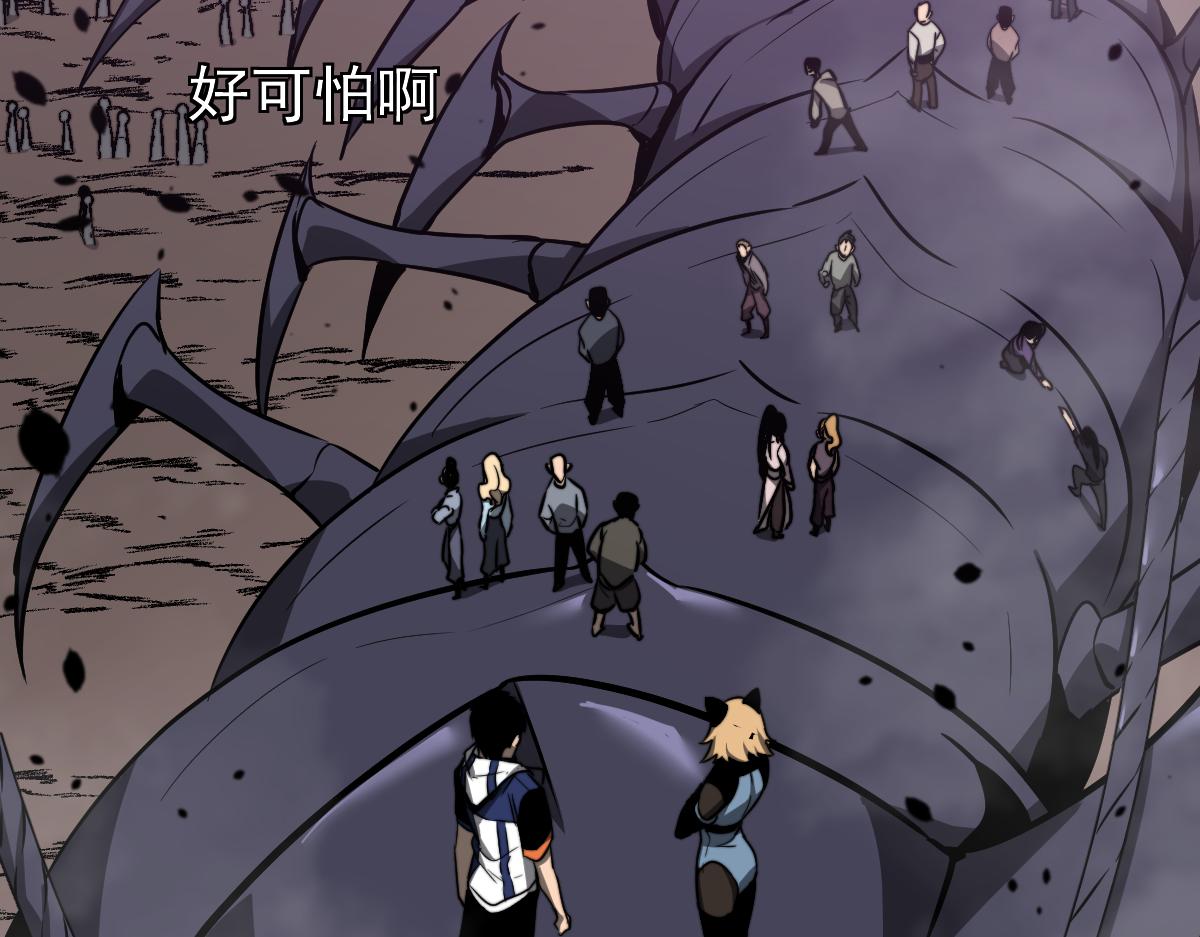 052话 历训迷雾篇落幕49