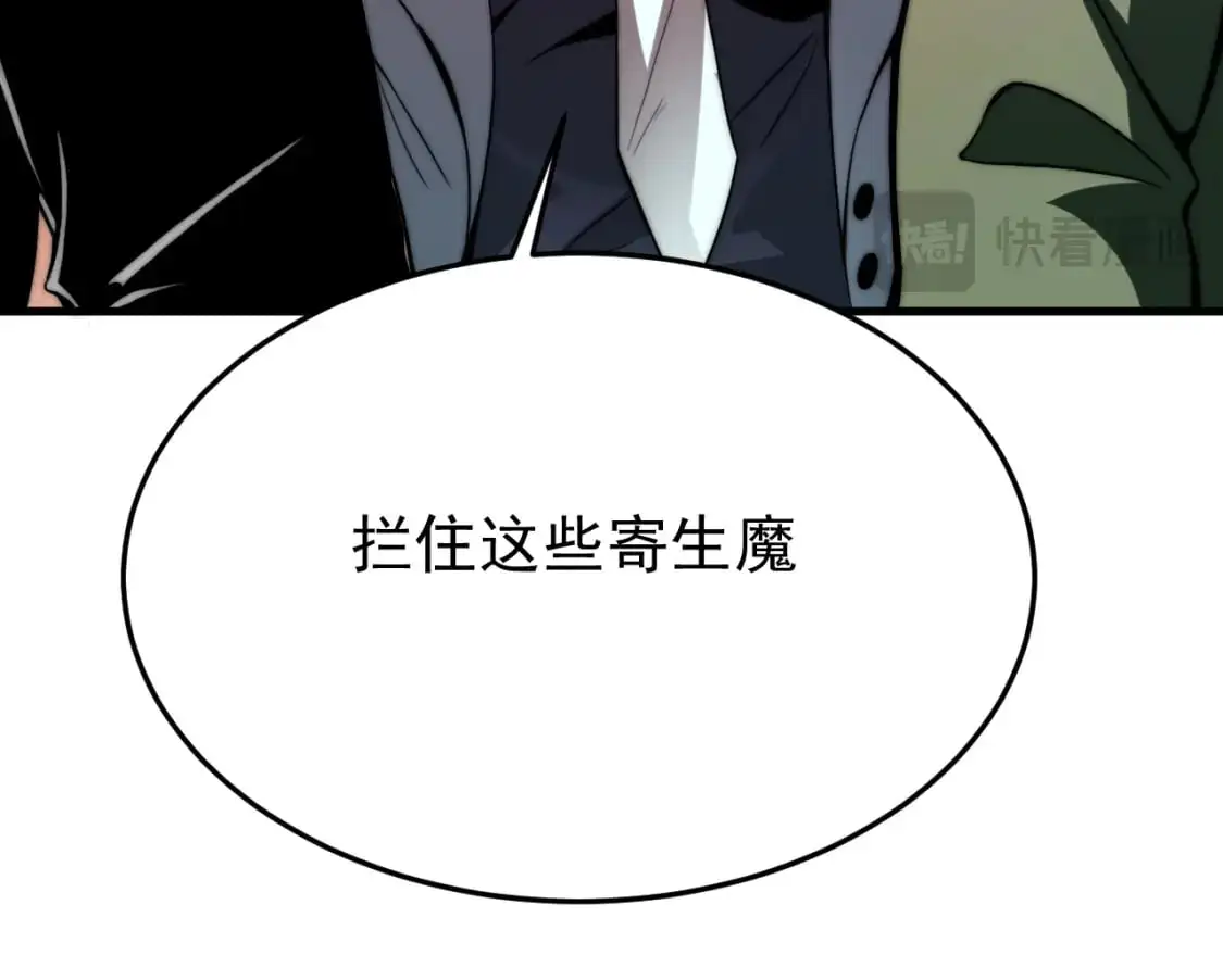 第128话 水厂阻击战（下）83