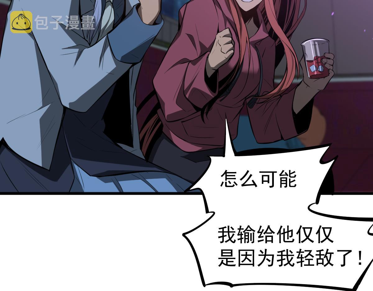 067话 智斗联谊会49