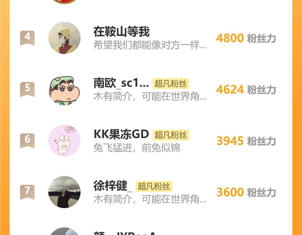 第89话 小计识鬼夫143