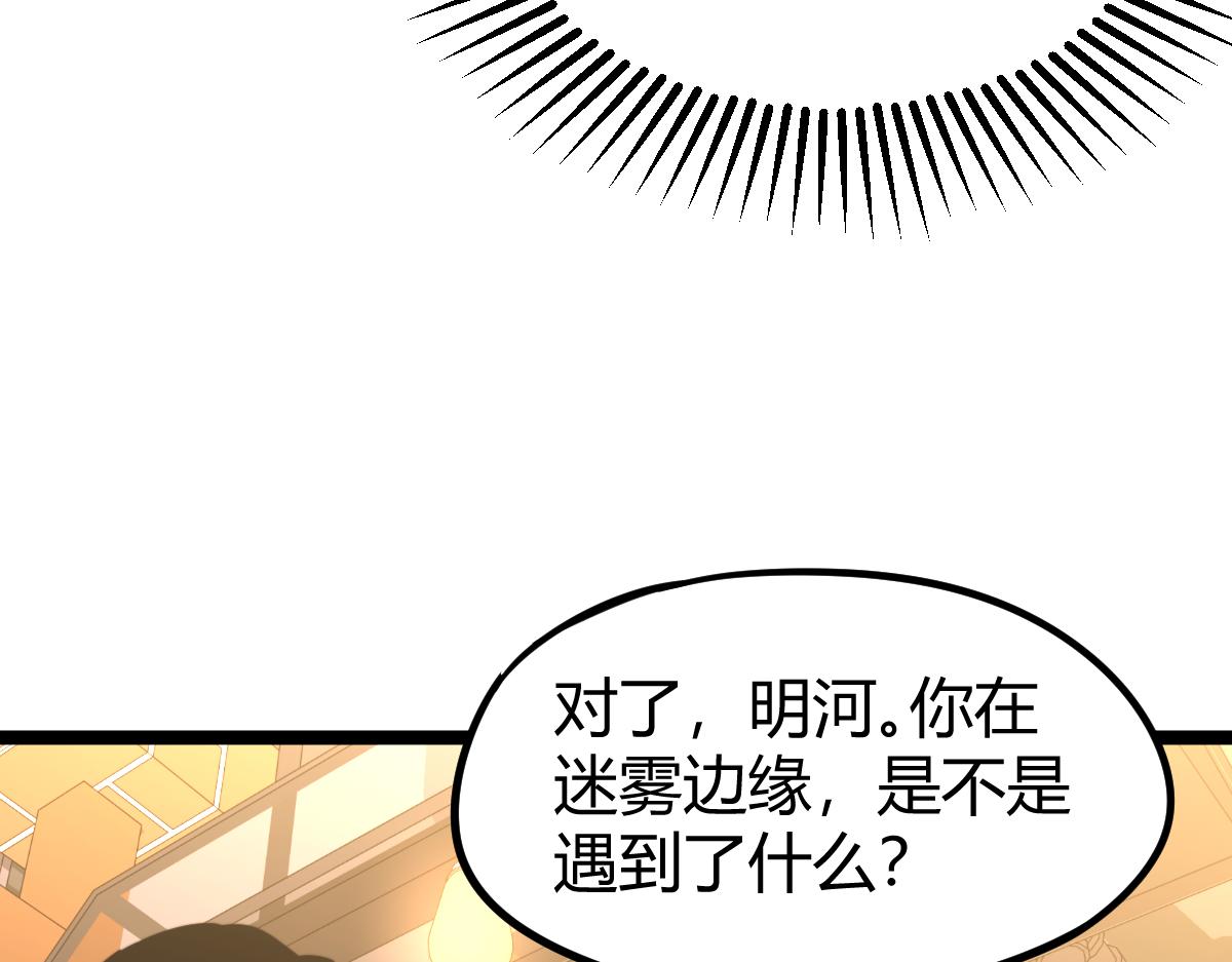027话 楼浅——女主正式登场146