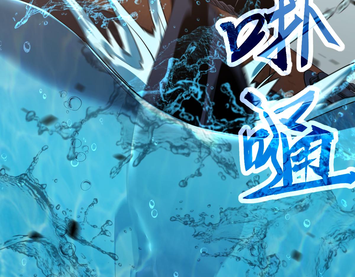 078话 初潜尸骨滩16