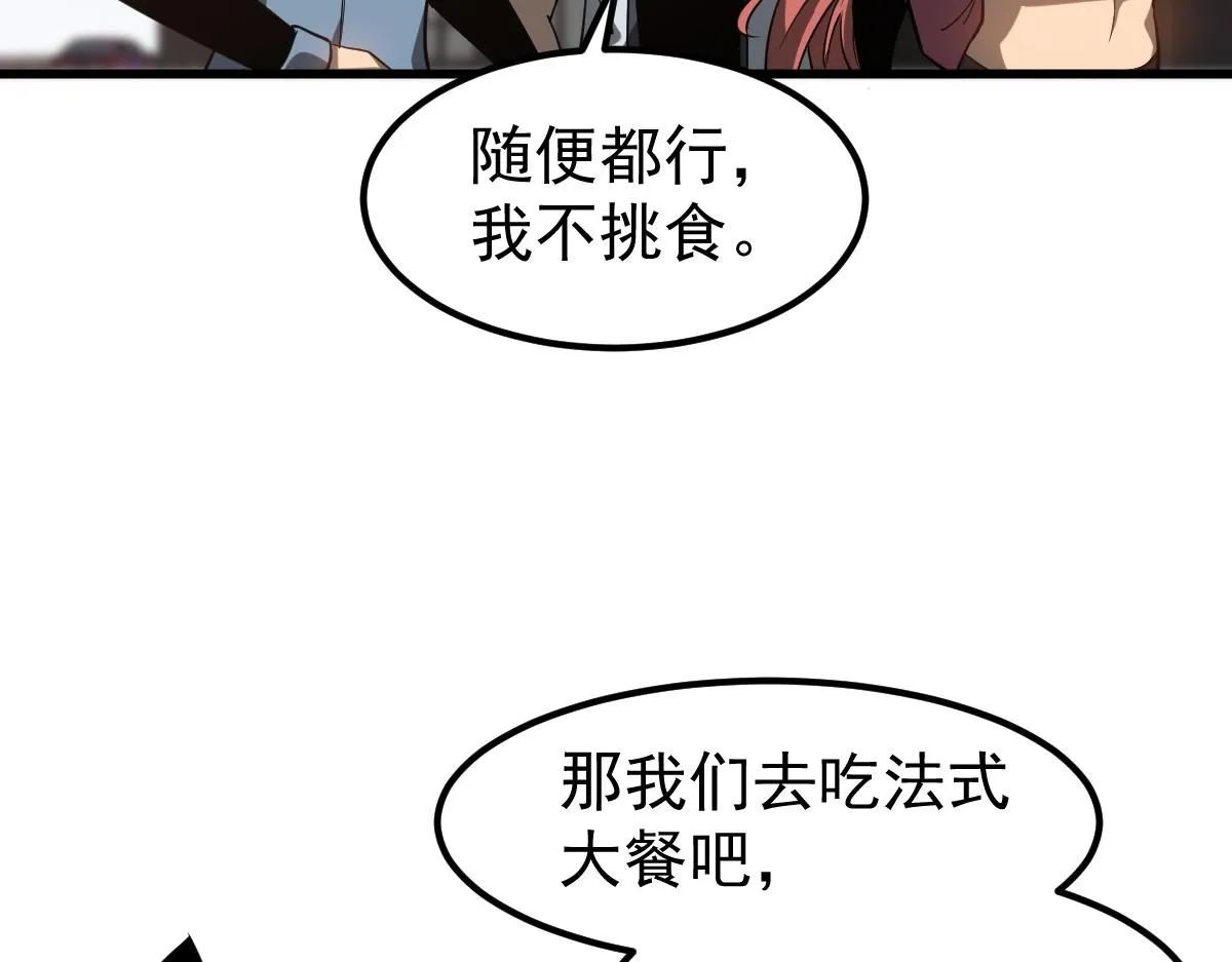 第120话 清剿余孽116