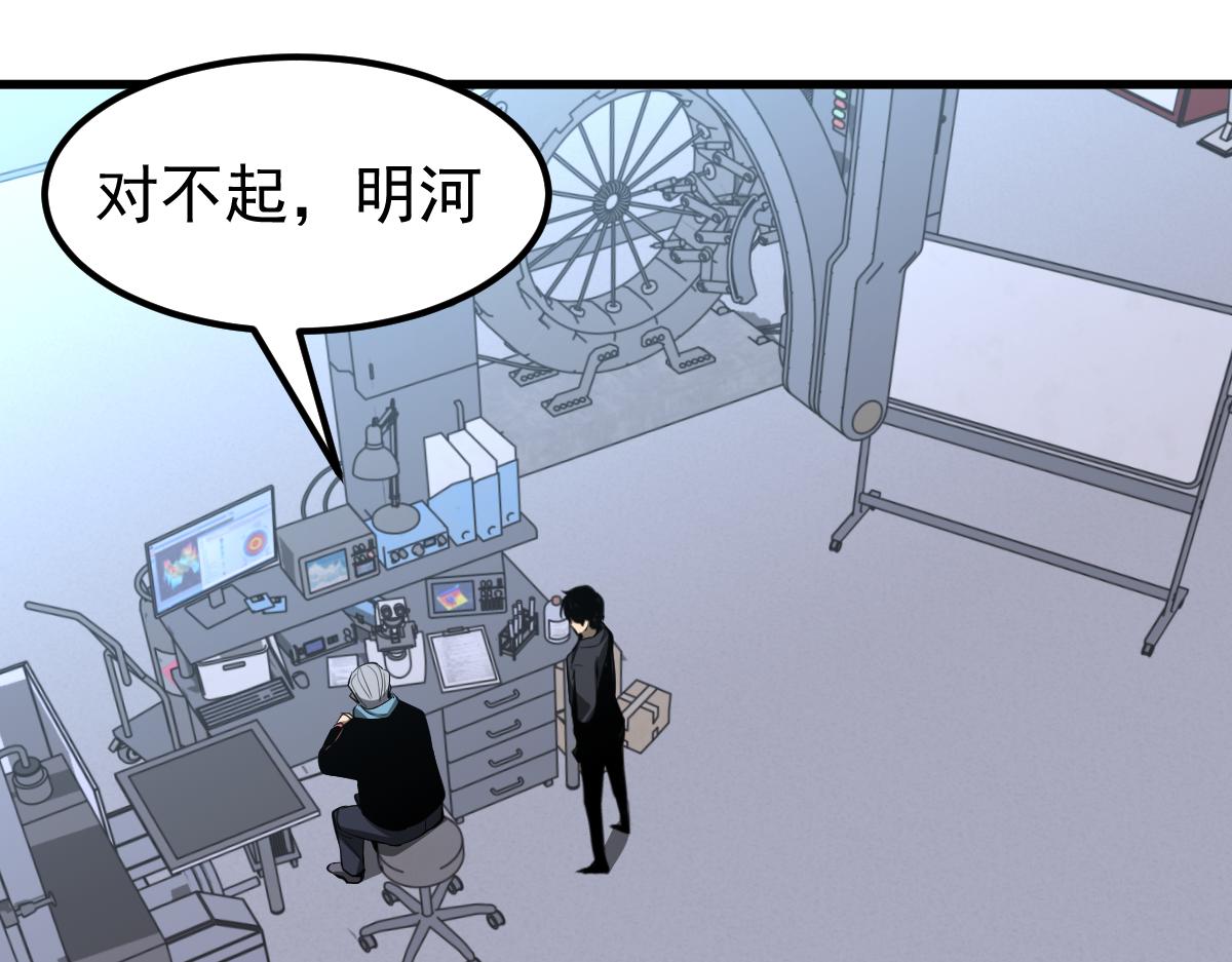 065话 夜访冯教授94