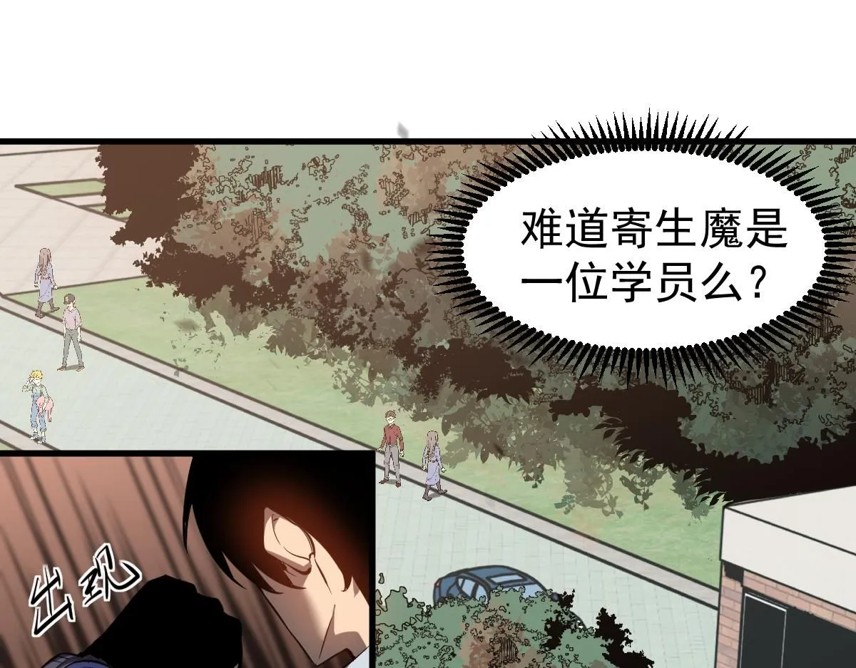 第118话 李锦是灾妖！？62