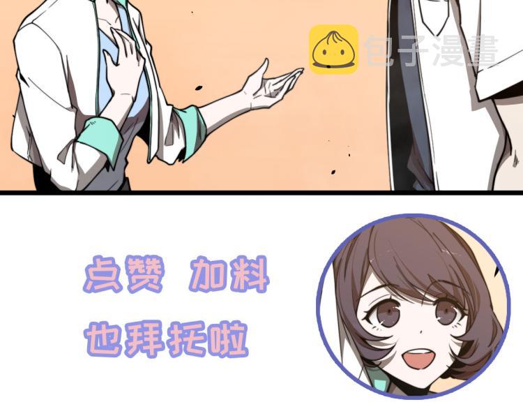 06话 英雄再救美100