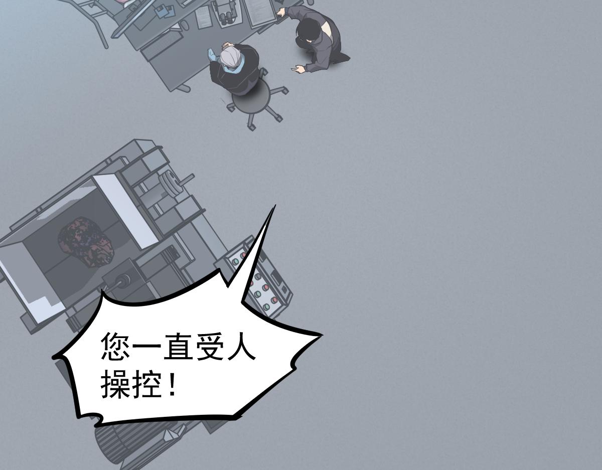 065话 夜访冯教授125