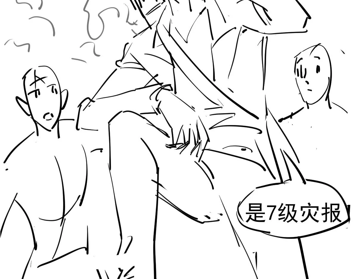 第87话 暂避防空洞162