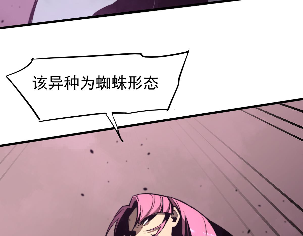 042话 教官行动，方琴牺牲93