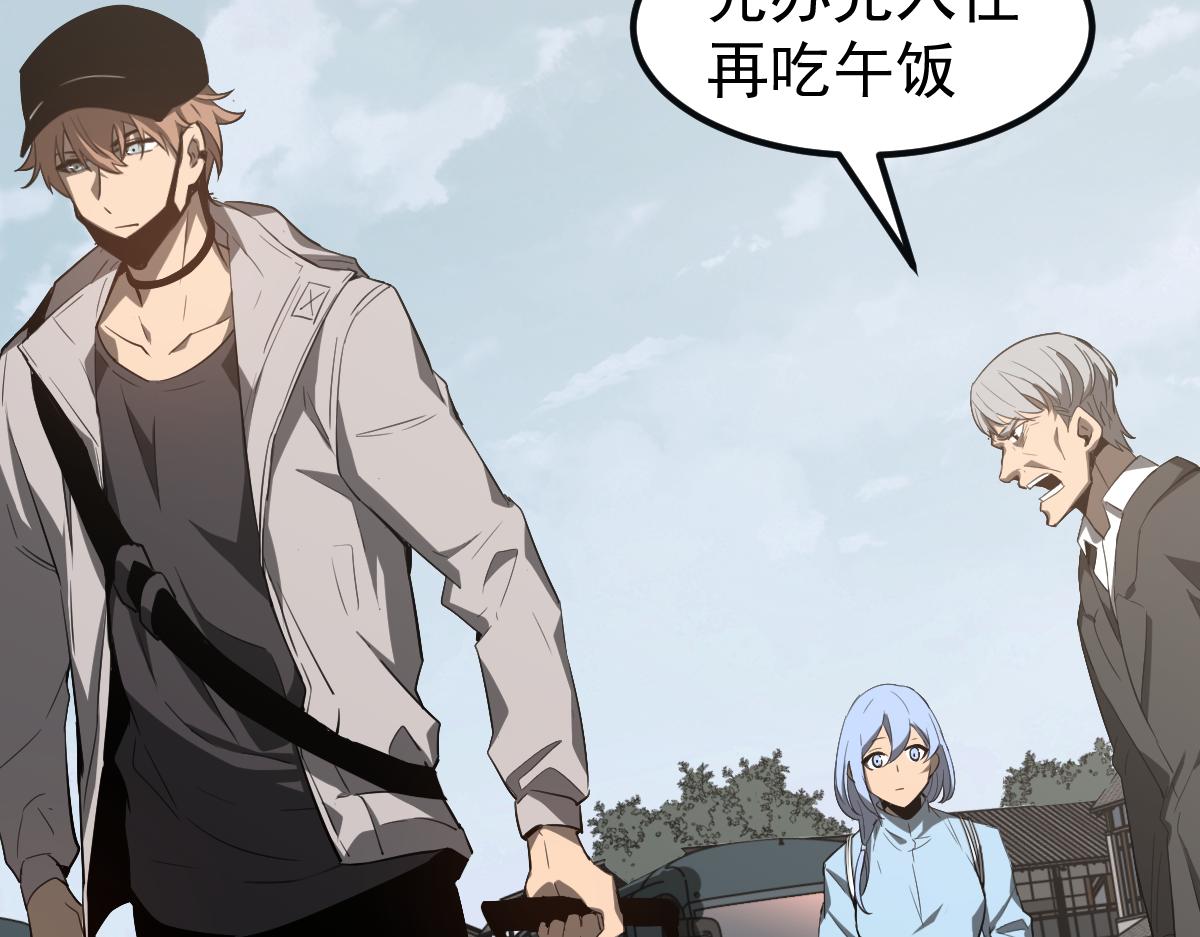 076话 分组查命案62