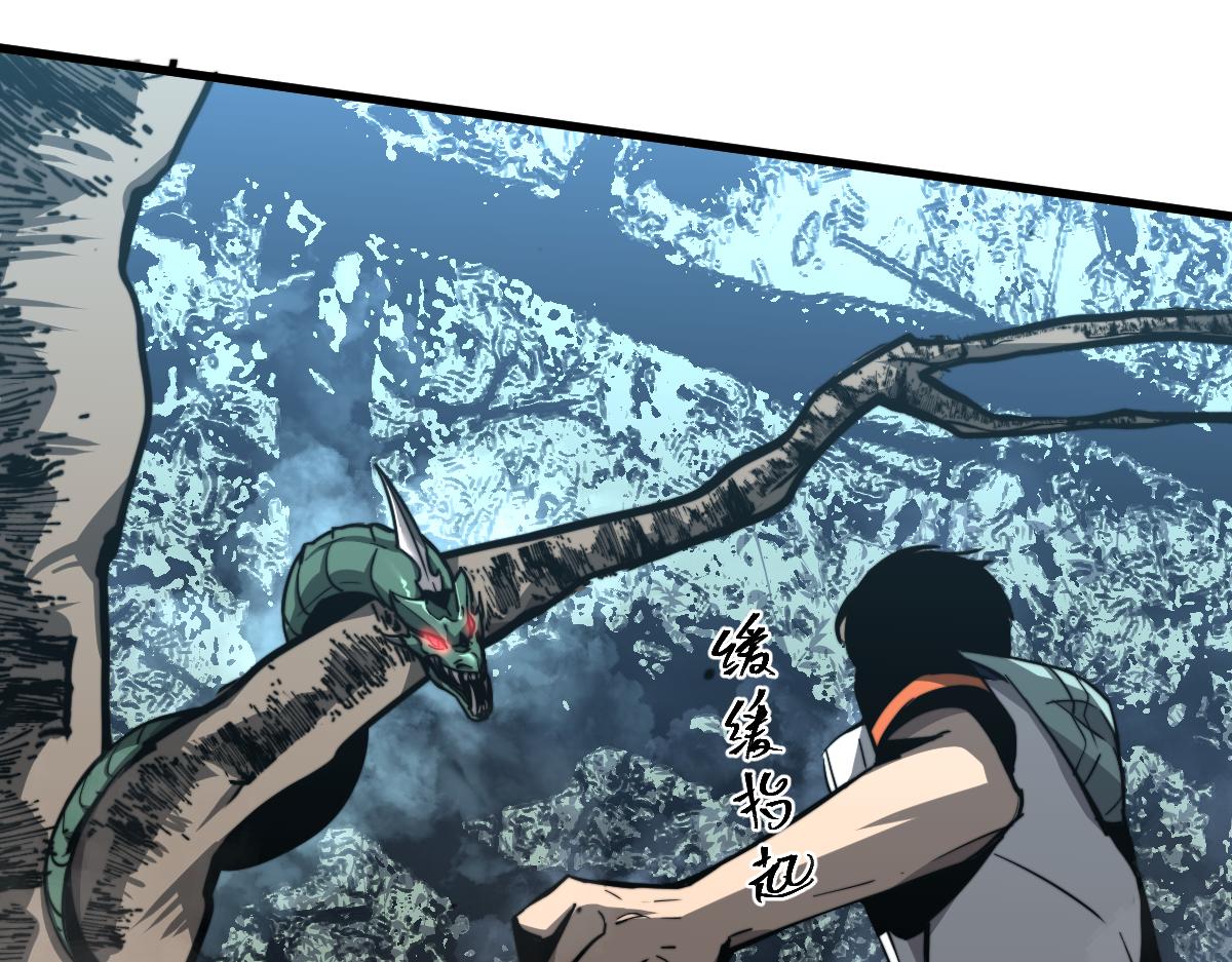039话 遭遇残妖88