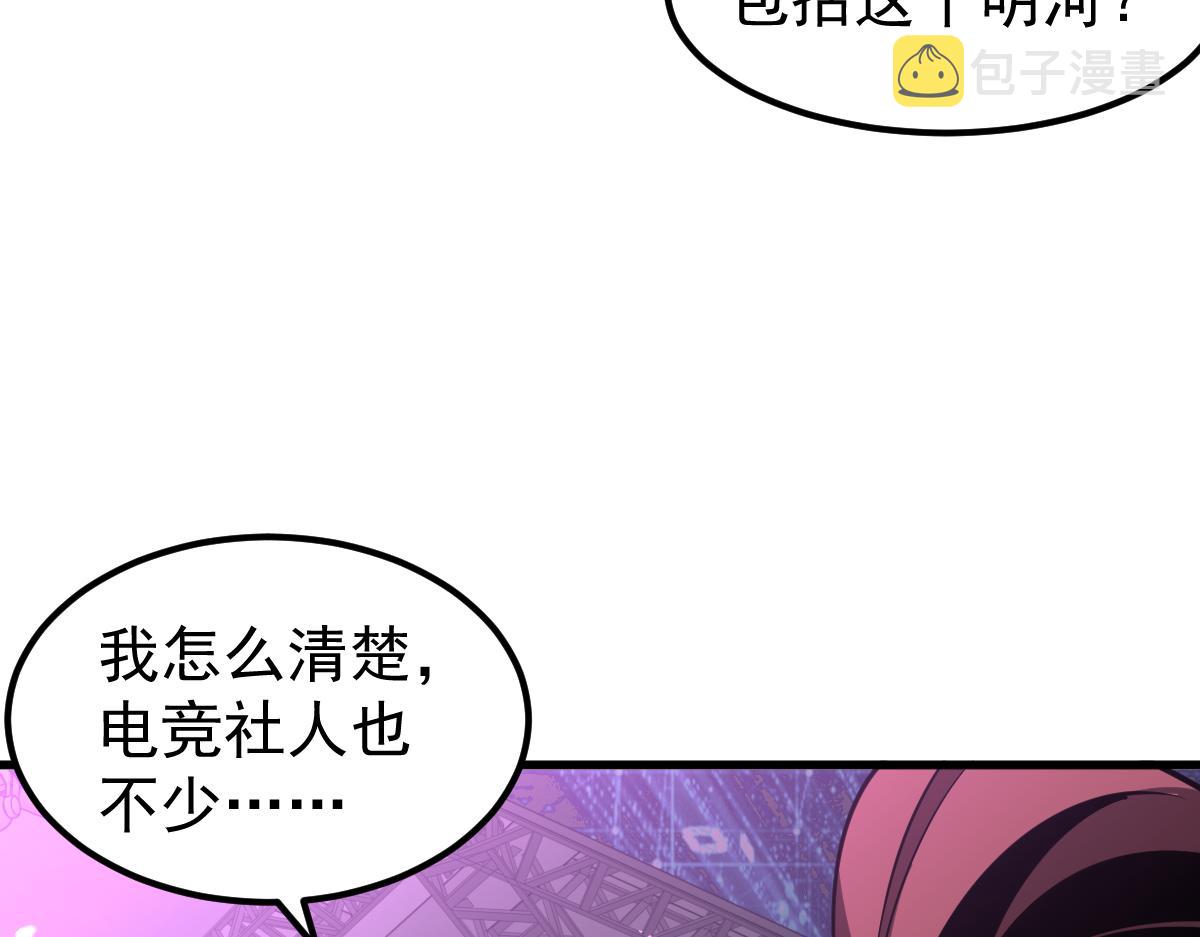 070话 智斗局惜败61