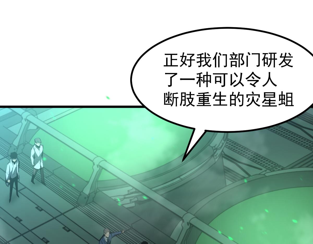 064话 宋护士解围168
