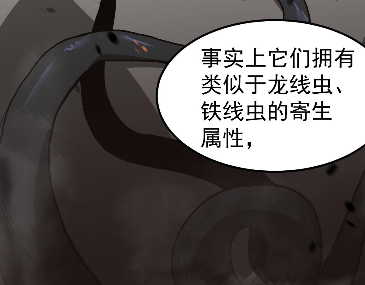 084话 明河险脱身174