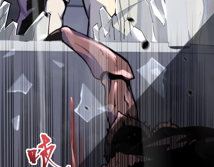 02话 爆发！硫酸拳！133