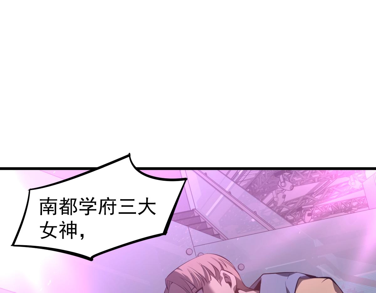 069话 站到台上来110