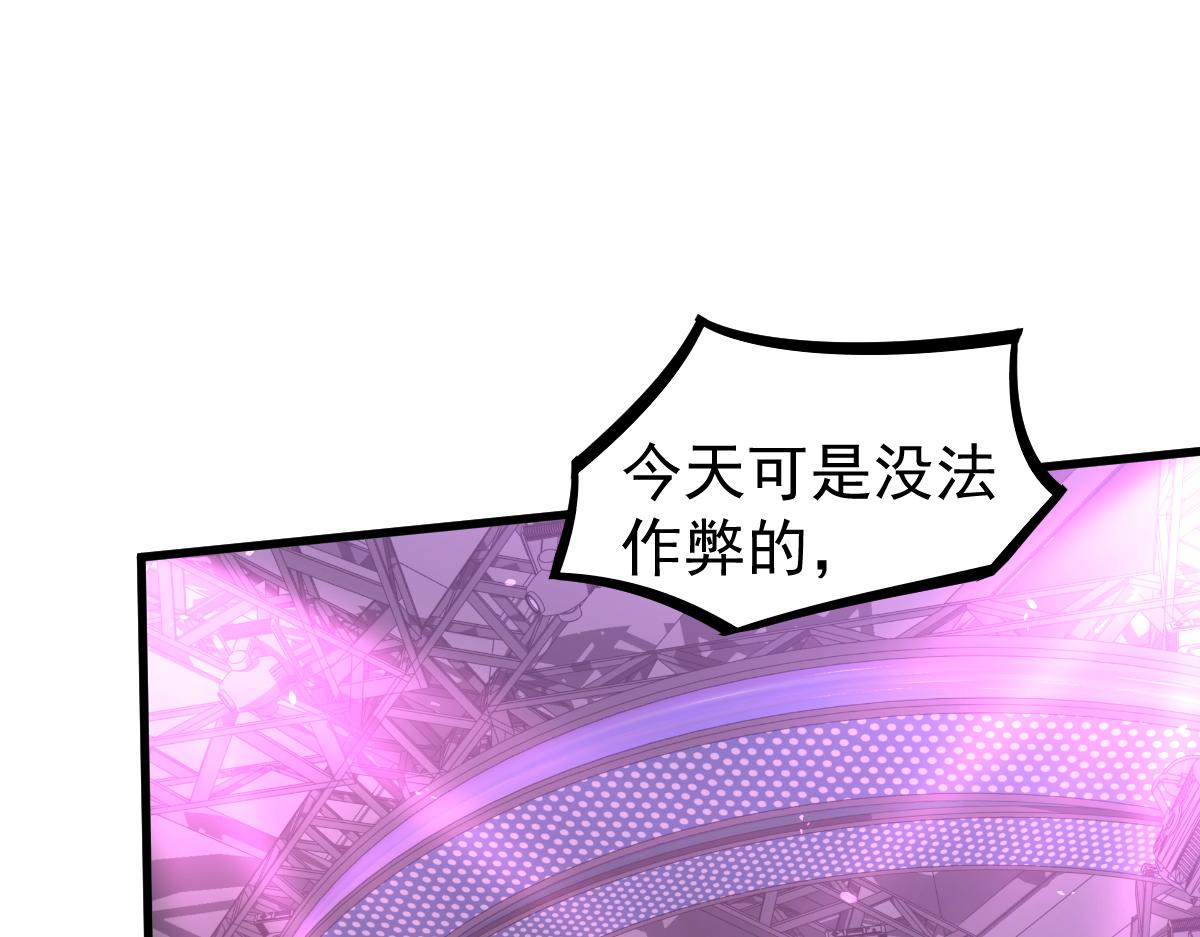 069话 站到台上来18