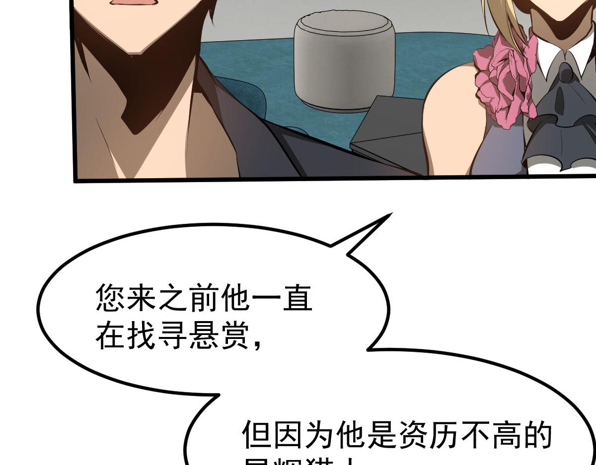 060话 秦雨来南都44