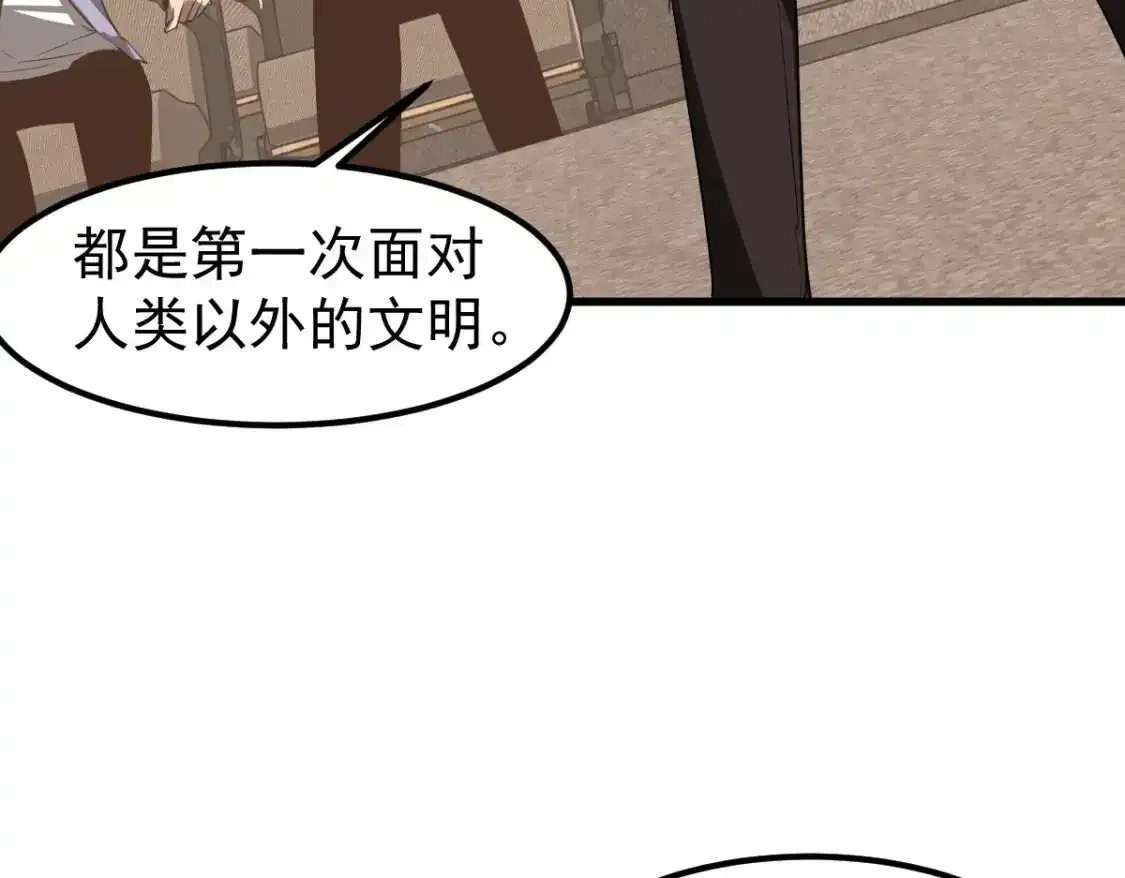 073话 唐杭选修课108
