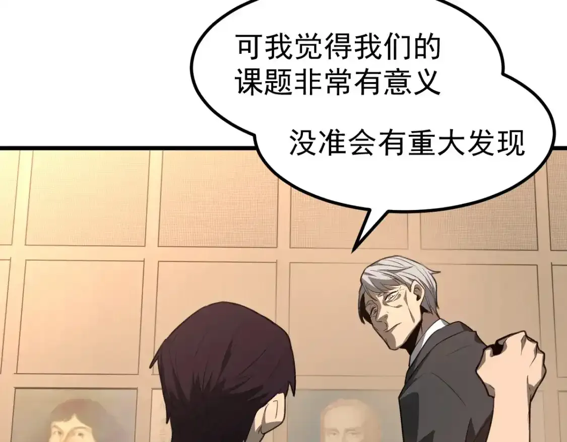 073话 唐杭选修课131