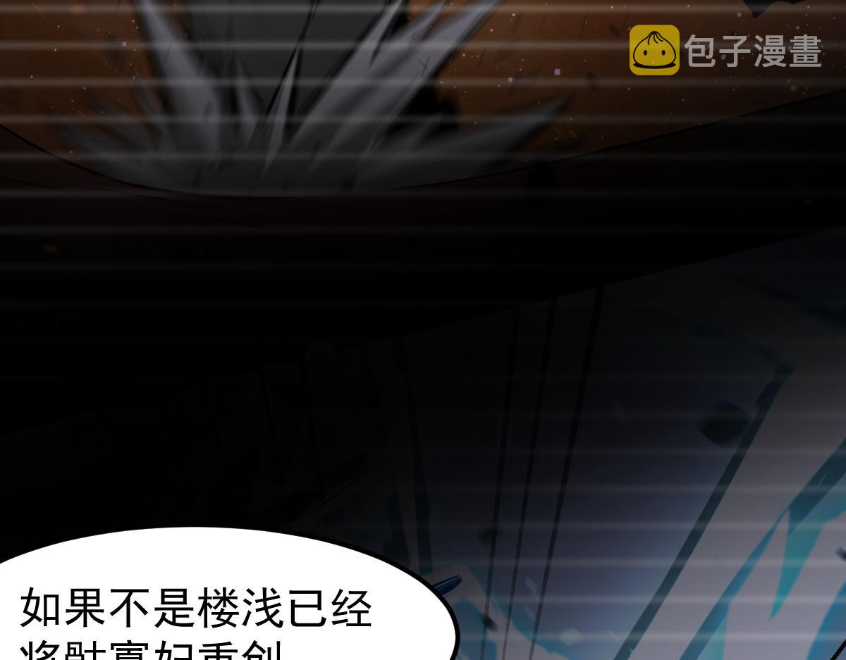 053话 星尘之液？144