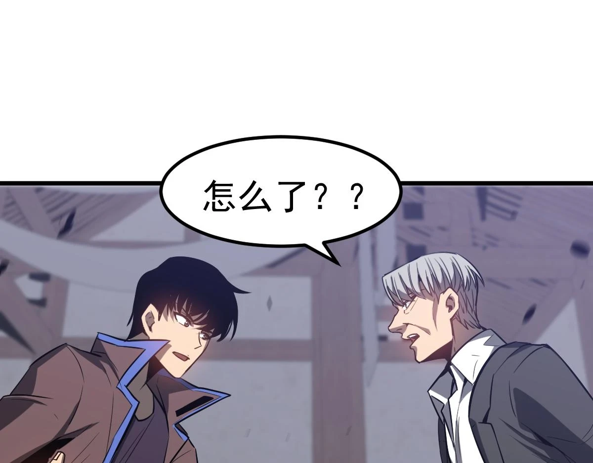第87话 暂避防空洞62