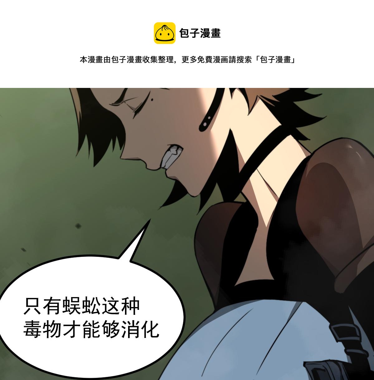 041话 雾中寻出路116