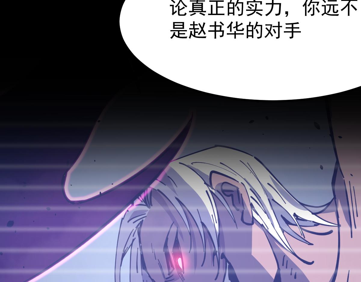 19话 李将军探望106
