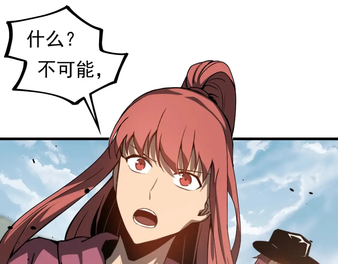 第139话 你怎么在这！37