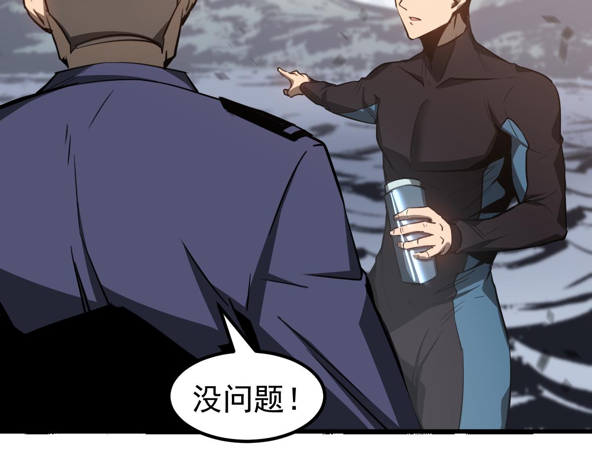 081话 木材厂遇险52