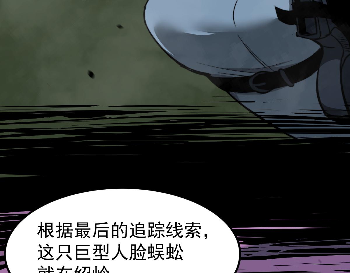 041话 雾中寻出路117