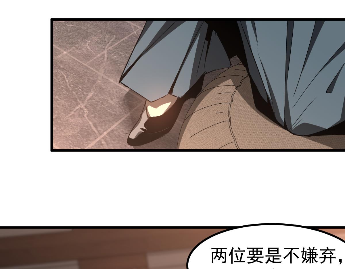 078话 初潜尸骨滩123
