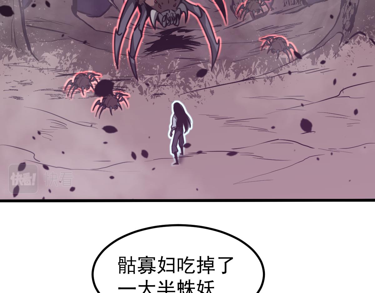 049话 幻境！！15