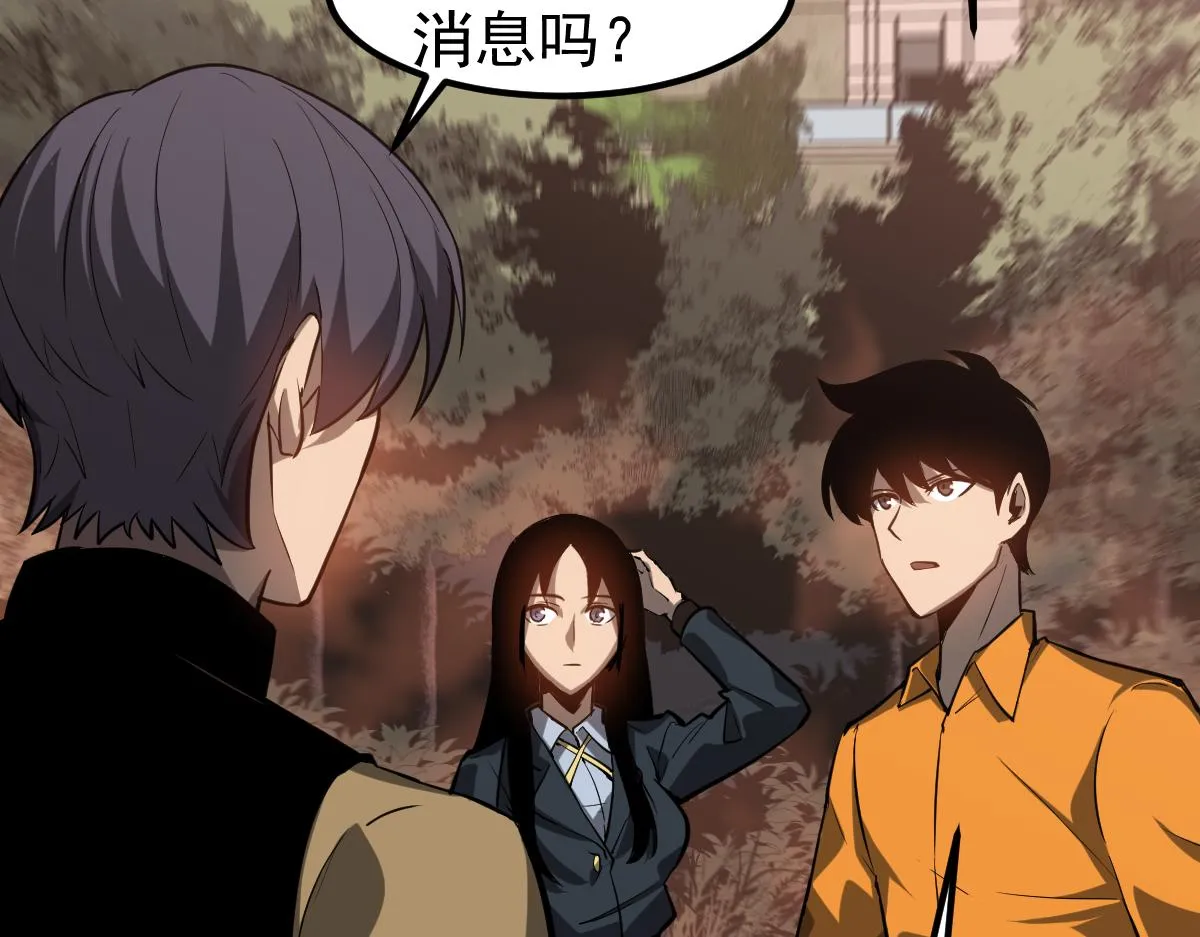 第107话 汇合62