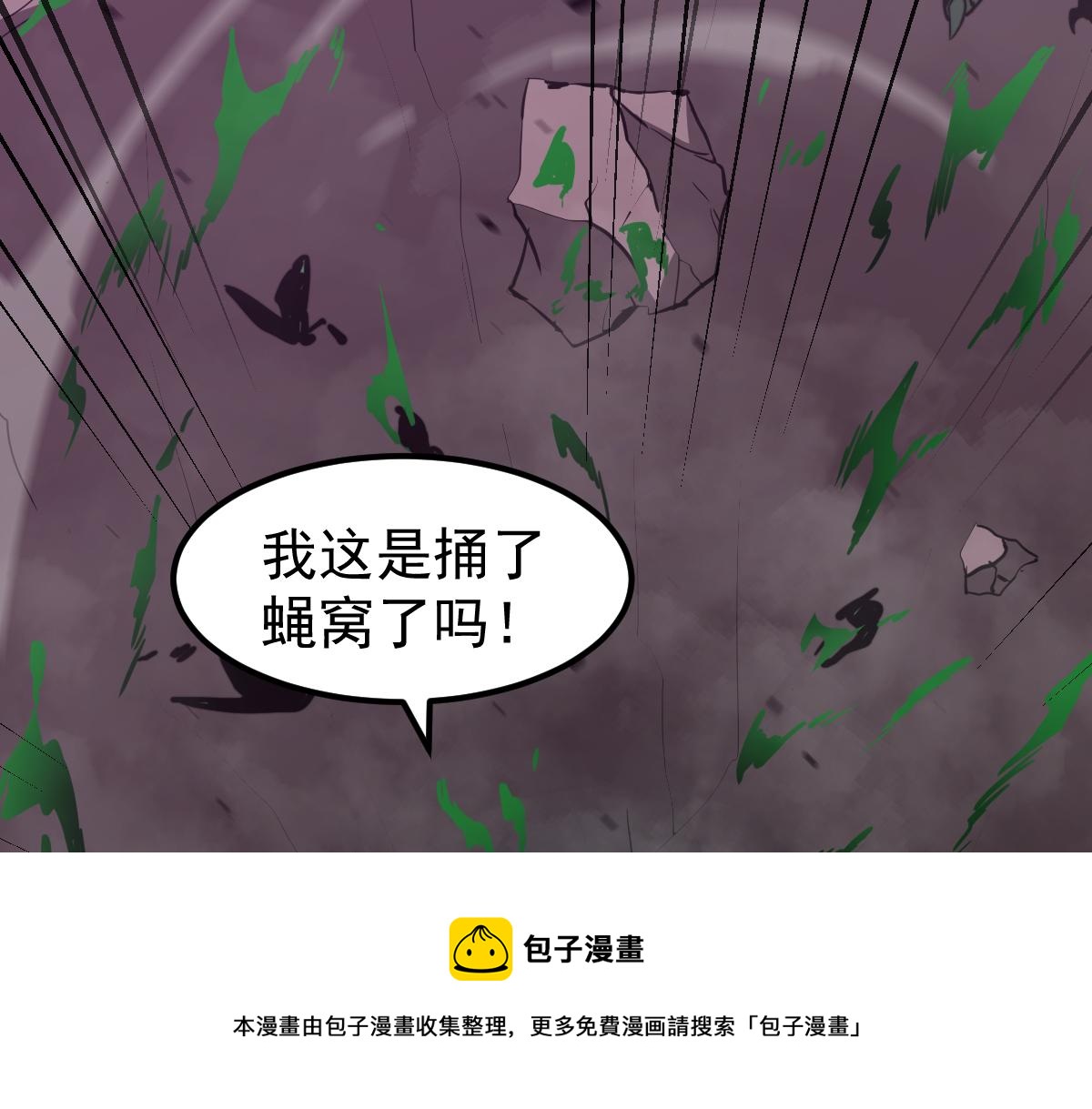043话 明河战群妖64