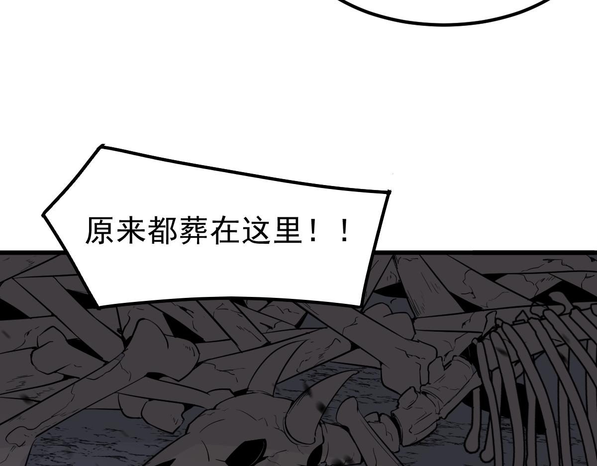 082话 夜敲寡妇门110