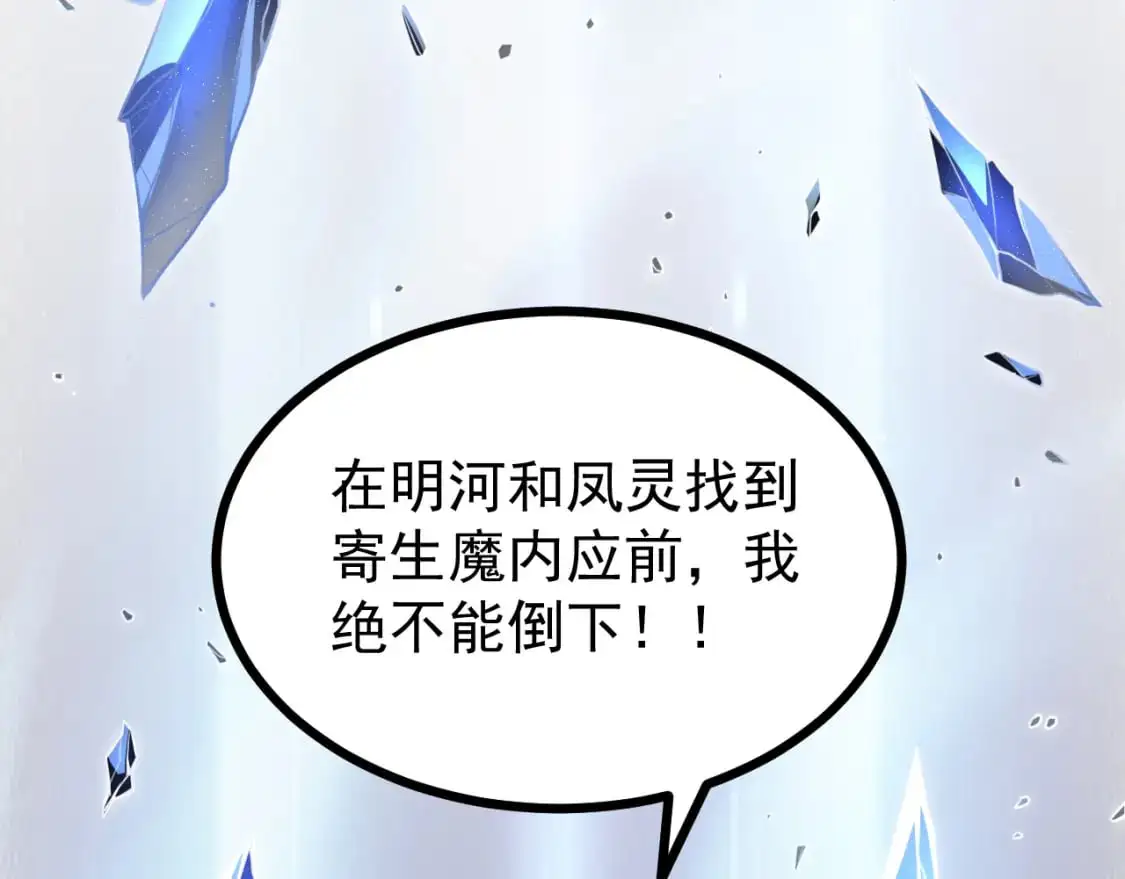 第128话 水厂阻击战（下）10