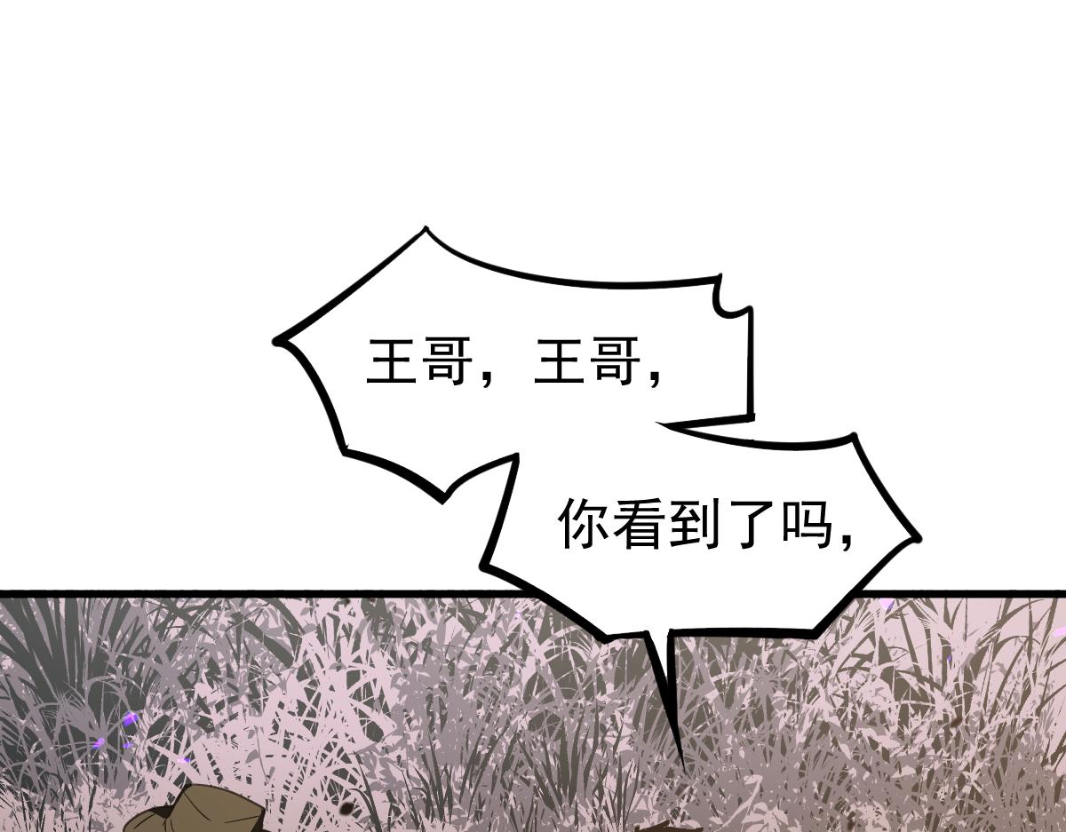 075话 芙蓉镇命案129