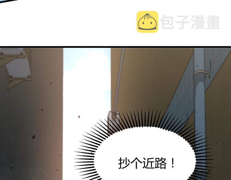 07话 奇怪的赵医生101