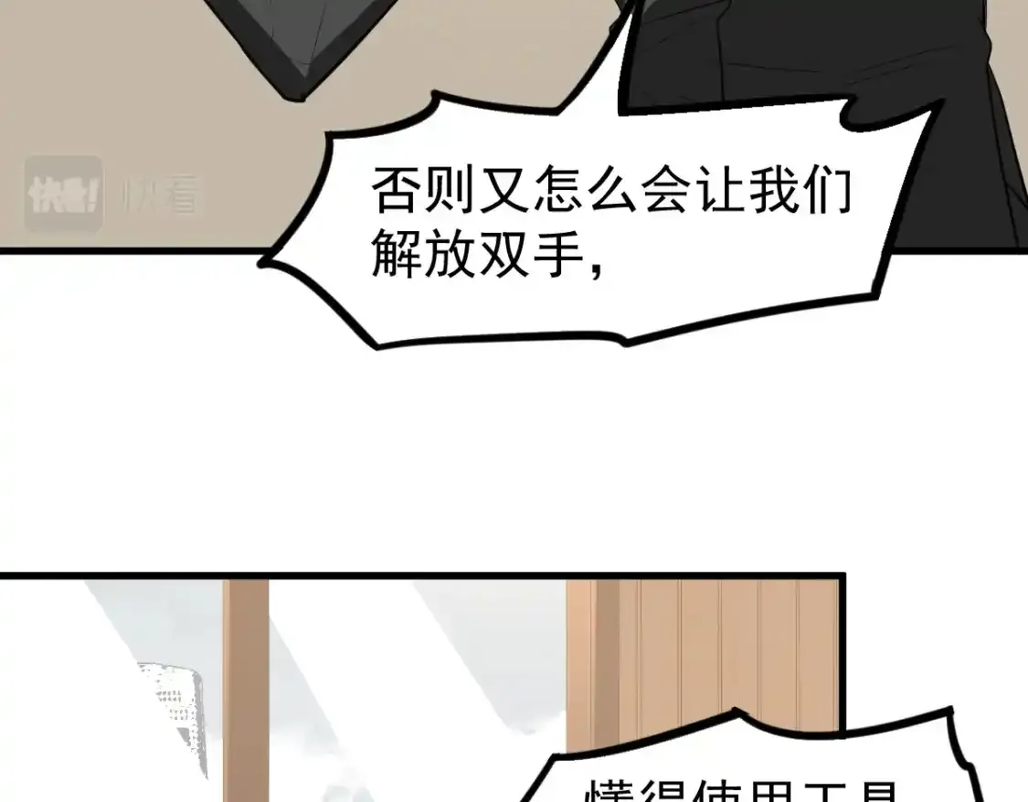 073话 唐杭选修课44