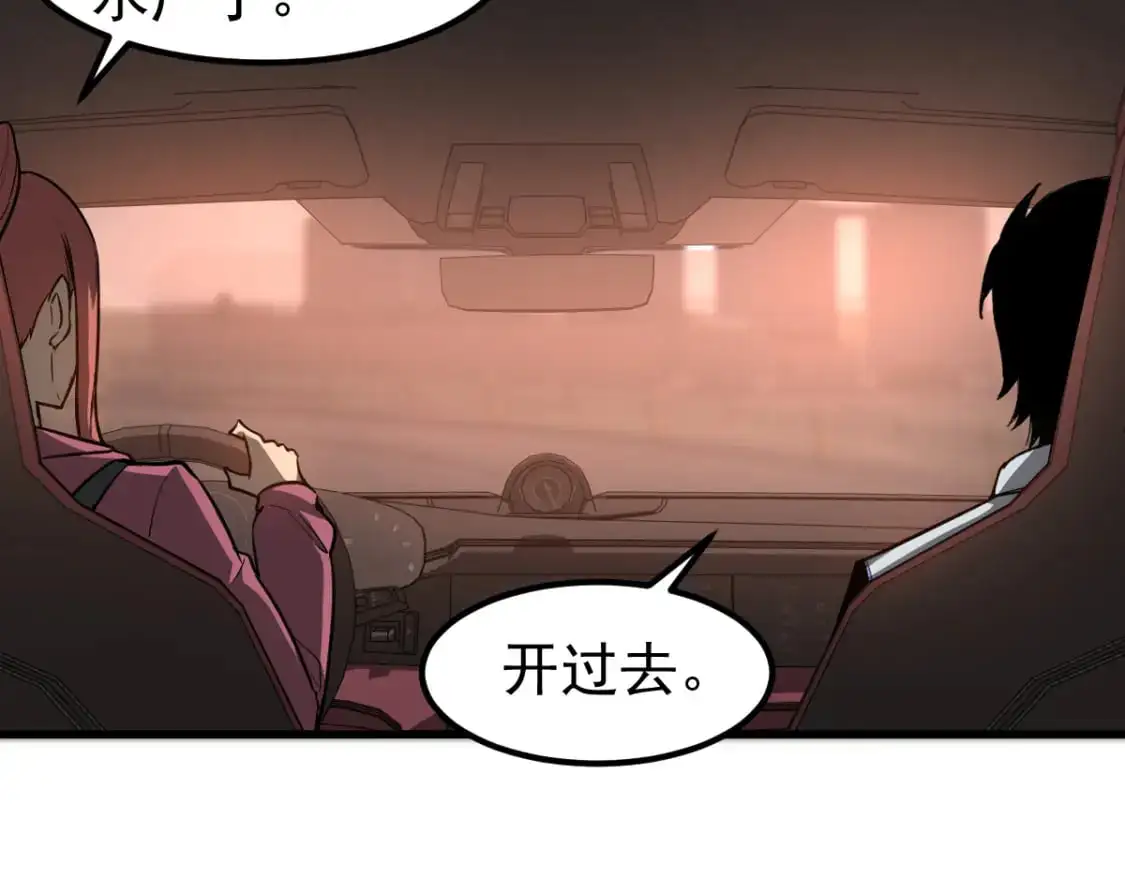 第125话 明河的计划68