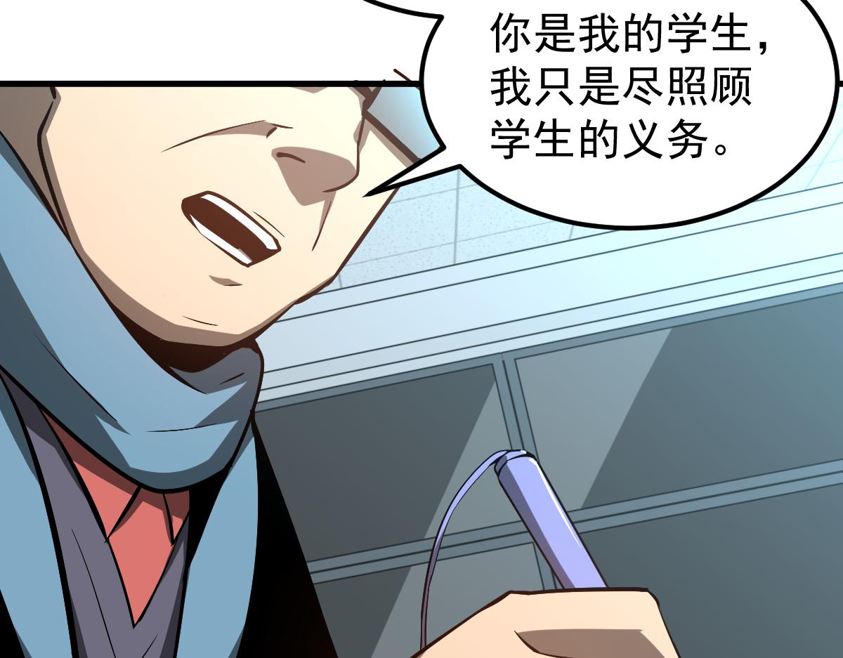 065话 夜访冯教授51