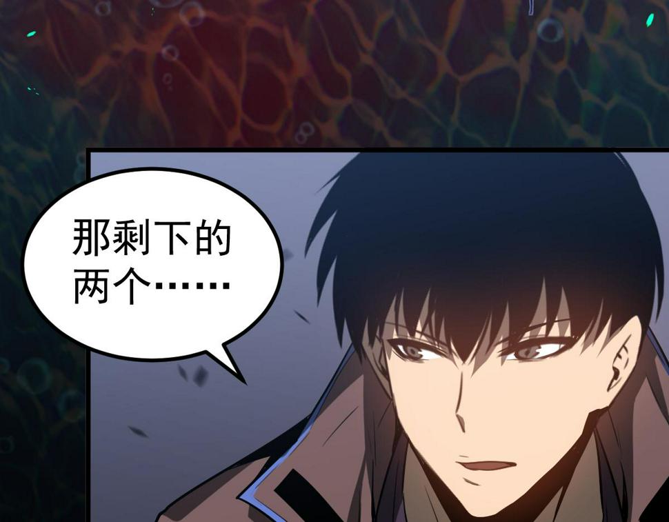 第88话 唐杭的分析102