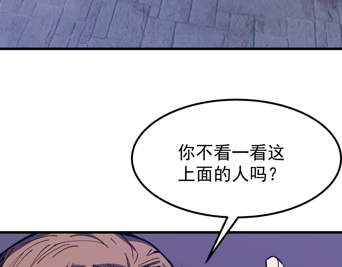 14话 被迫应战!!14