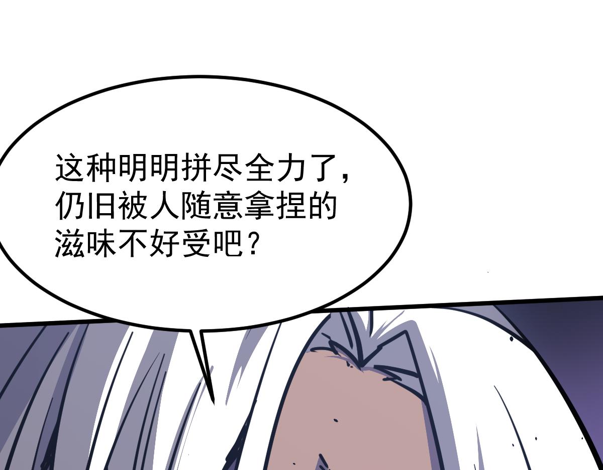 16话 主级的实力！！20