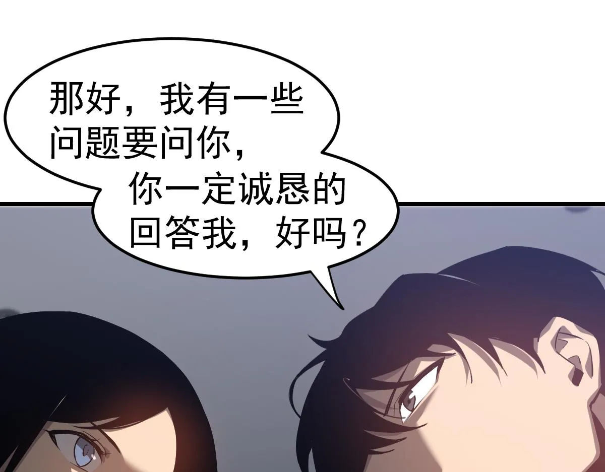 第102话 审问与抉择101
