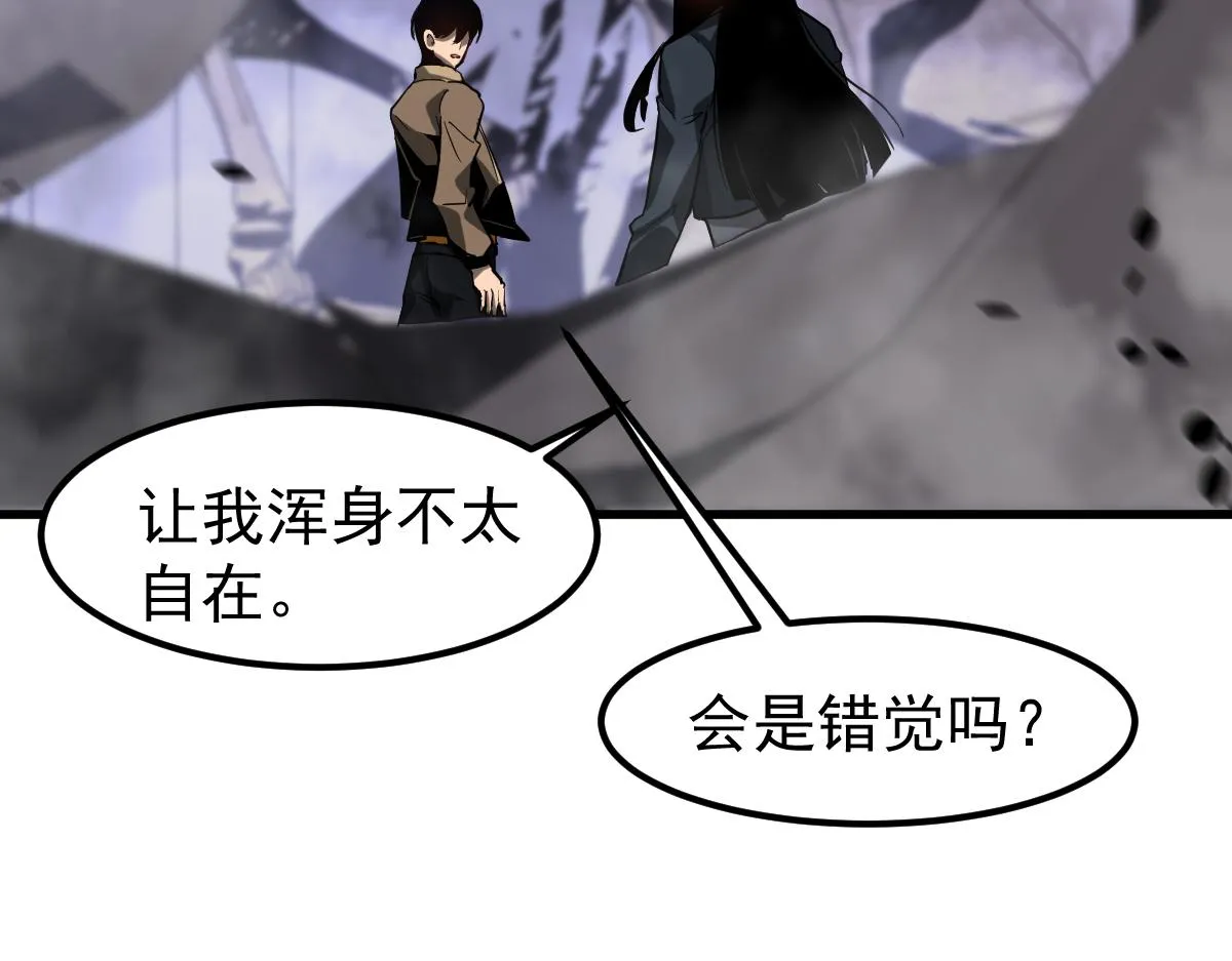 104话 楼逸VS冯海119