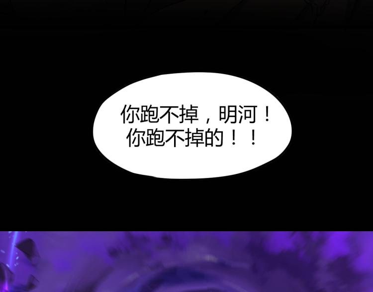 10话 月耀小队 惨败2