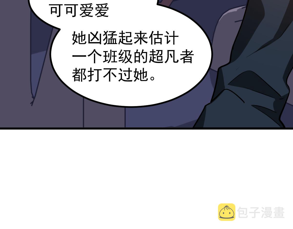 075话 芙蓉镇命案38